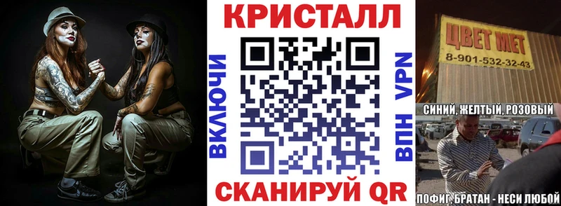 АМФ Premium  hydra tor  Лысьва 