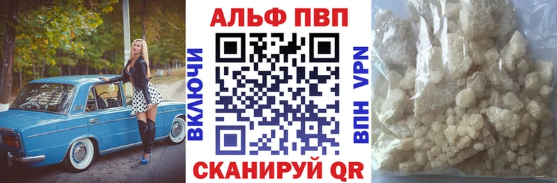 гидра ССЫЛКА  наркота  Лысьва  Alpha PVP СК 