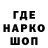 Героин гречка shinshin ci