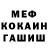ГЕРОИН гречка El Boel