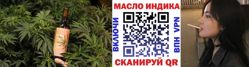 Еда ТГК марихуана  Лысьва 