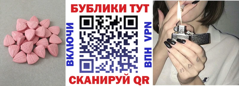ЭКСТАЗИ 280 MDMA  Лысьва 