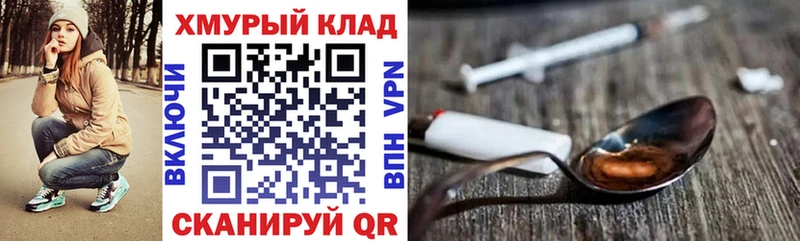 закладка  кракен ТОР  ГЕРОИН Heroin  Лысьва 
