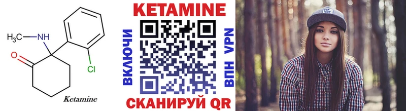 где продают Лысьва КЕТАМИН ketamine