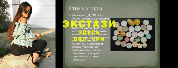 Альфа ПВП Абдулино