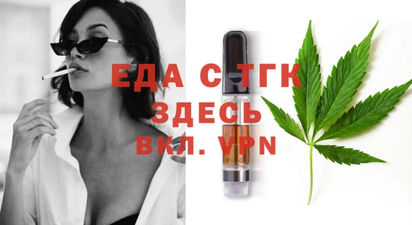 Альфа ПВП Абдулино