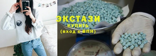 синтетический гашиш Абаза