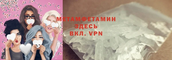 Альфа ПВП Абдулино