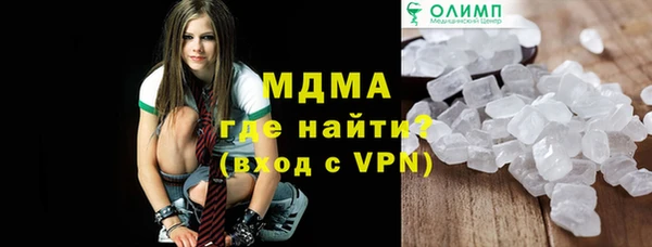 синтетический гашиш Абаза