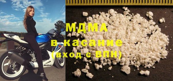 Альфа ПВП Абдулино