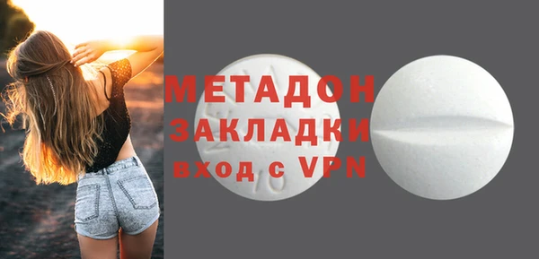 синтетический гашиш Абаза