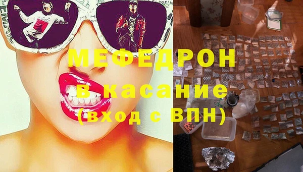 Альфа ПВП Абдулино