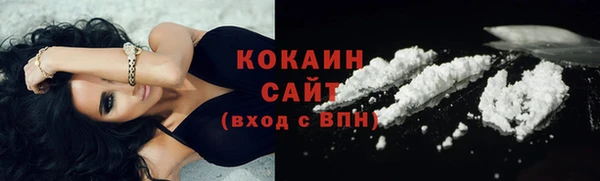 синтетический гашиш Абаза