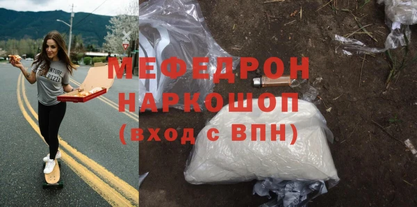 СК Абинск