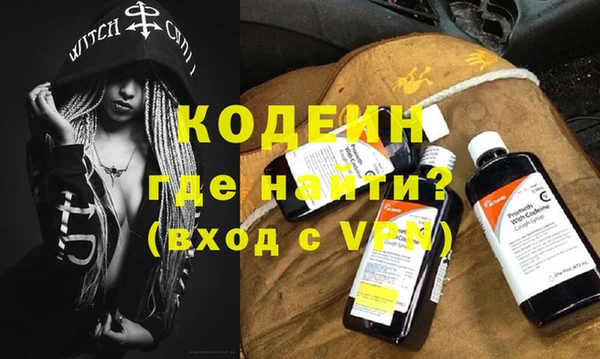 синтетический гашиш Абаза