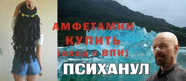 синтетический гашиш Абаза