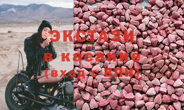 Альфа ПВП Абдулино