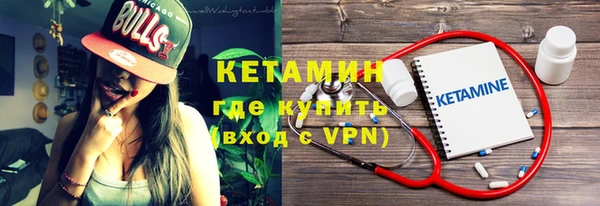 синтетический гашиш Абаза