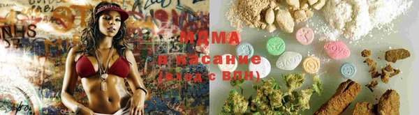 синтетический гашиш Абаза