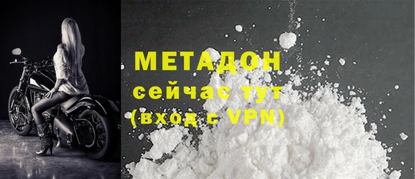 Альфа ПВП Абдулино