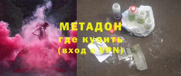 синтетический гашиш Абаза