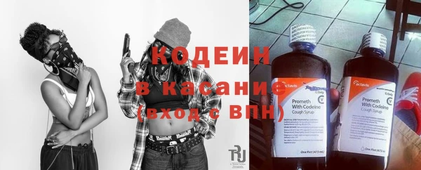 синтетический гашиш Абаза