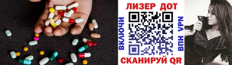 ЛСД экстази кислота  купить  сайты  Лысьва 