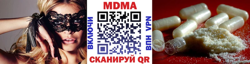 MDMA crystal  Лысьва 