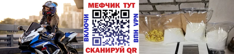 Мефедрон mephedrone  купить  сайты  Лысьва 