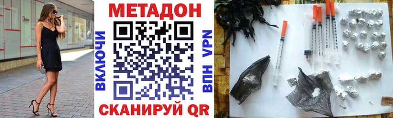 МЕТАДОН мёд  Лысьва 