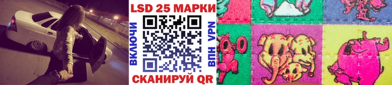 Марки NBOMe 1,5мг  Лысьва 