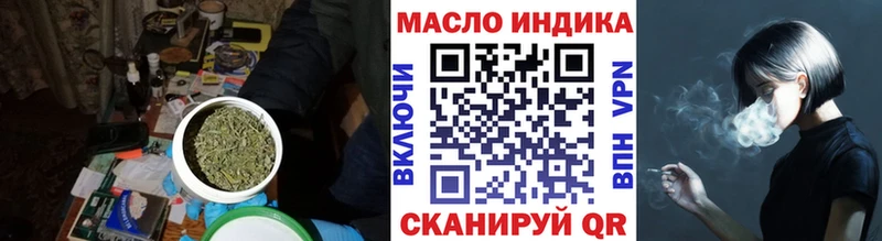 блэк спрут ТОР  Лысьва  Дистиллят ТГК вейп с тгк  купить наркотики цена 
